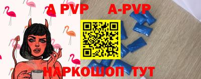 трава Жуковский
