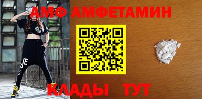 скорость Беслан