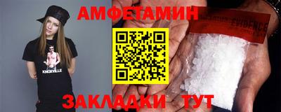 трава Жуковский