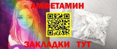трава Жуковский