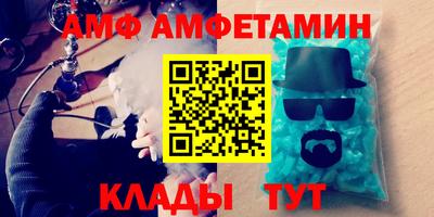 трава Жуковский