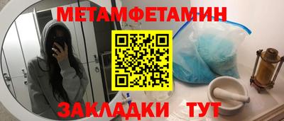 трава Жуковский