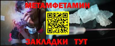 трава Жуковский