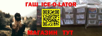 скорость Беслан