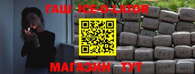 скорость Беслан