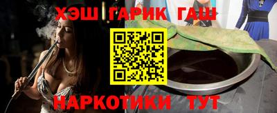 трава Жуковский