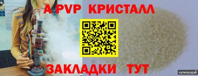 марки lsd Заволжье
