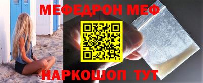 скорость Беслан