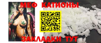 скорость Беслан