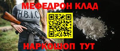 скорость Беслан