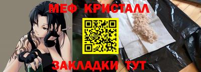трава Жуковский