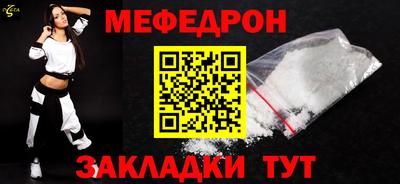 мяу мяу мука Заводоуковск