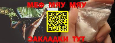 трава Жуковский