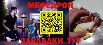 спиды Краснознаменск