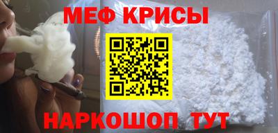 трава Жуковский