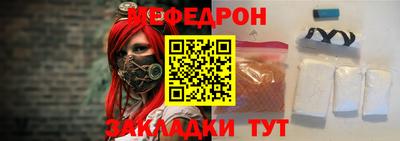 трава Жуковский