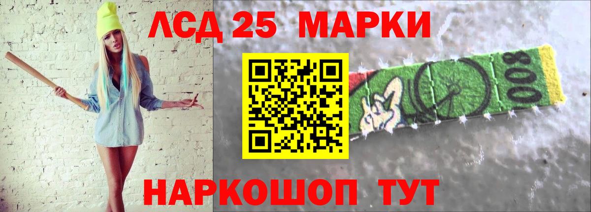 Киров  ЛСД экстази кислота  Вход с VPN  Лсд 25 экстази кислота 