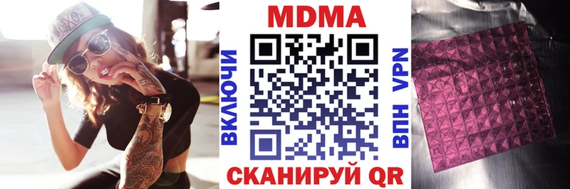 МДМА Molly  Киров 