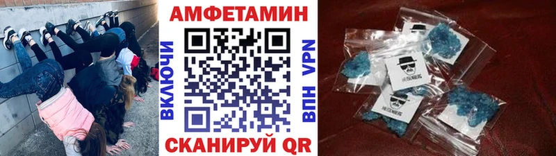 blacksprut вход  Киров  МЕТАМФЕТАМИН витя 