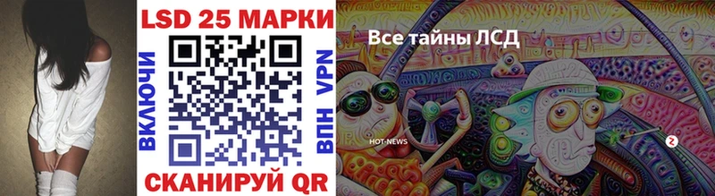 что такое наркотик  Киров  Марки 25I-NBOMe 1500мкг 