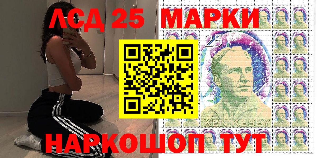 наркошоп  Наркотические марки  Наркотические марки 1500мкг  Киров  Наркотические марки 1500мкг 