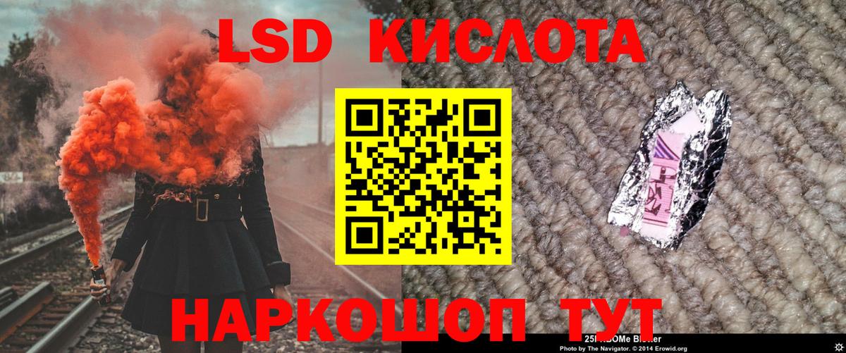 Марки NBOMe 1,5мг Киров