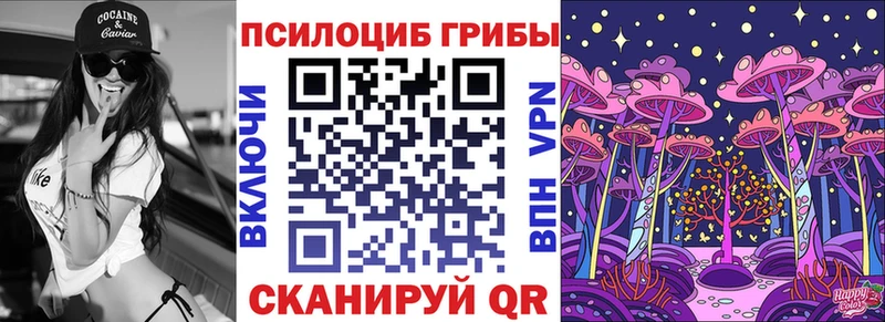 Галлюциногенные грибы прущие грибы  даркнет сайт  Киров 