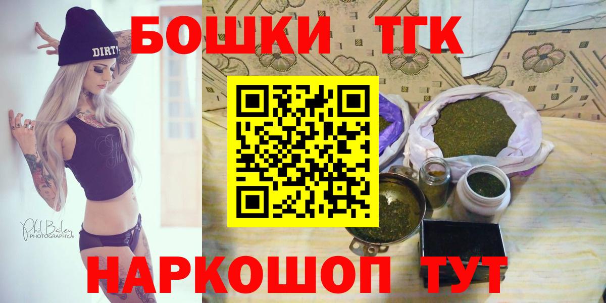 Конопля Ganja  Вход с VPN  Шишки марихуана Ganja  МАРИХУАНА ГИДРОПОН  Киров 